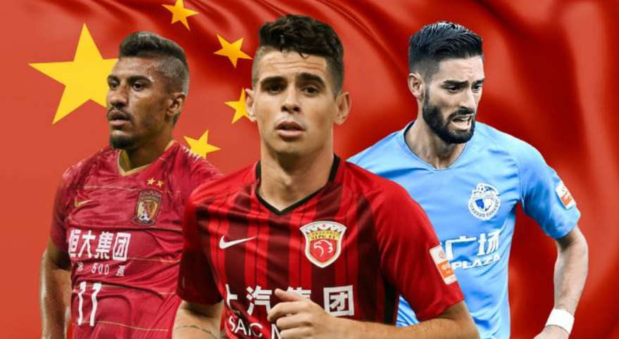 chinese football super league 2020